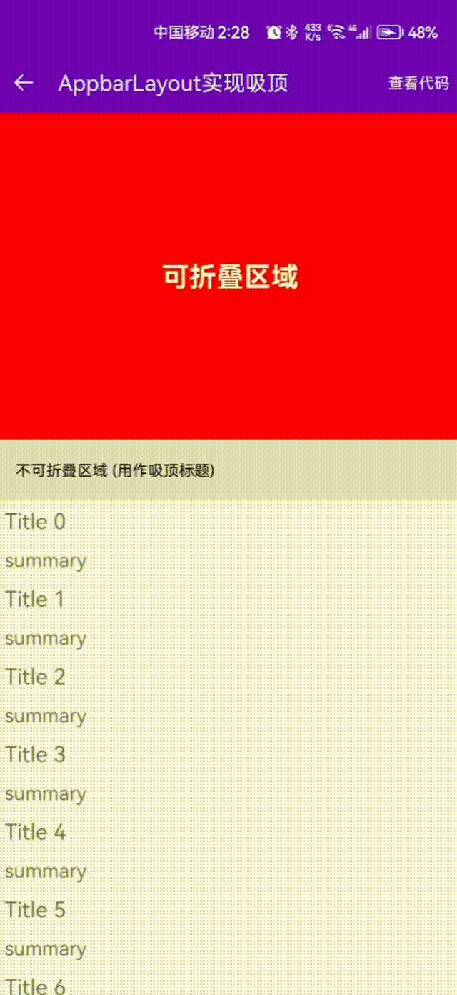 applayout 00_00_00-00_00_30.gif