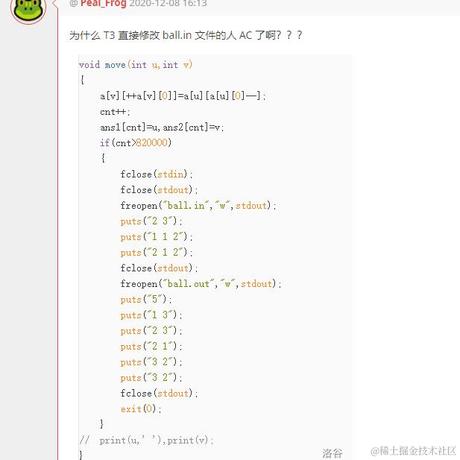 十一捉一于2020-12-09 16:16发布的图片
