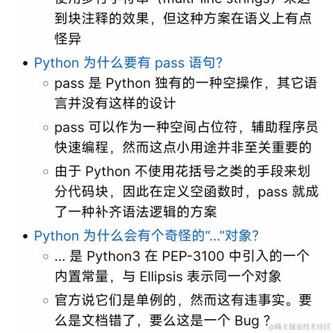 Python猫于2022-12-16 12:45发布的图片