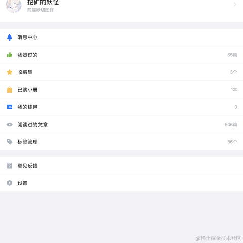 挖矿的妖怪于2020-08-03 11:49发布的图片