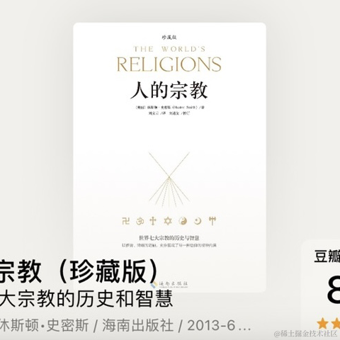 Zoe_2333于2021-03-11 09:22发布的图片