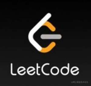 LeetCode刷题之旅