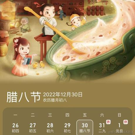 凤2018于2022-12-30 20:25发布的图片