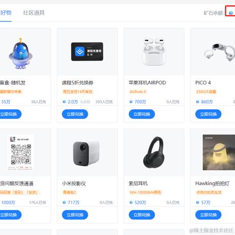 chameLeon于2023-11-06 09:37发布的图片