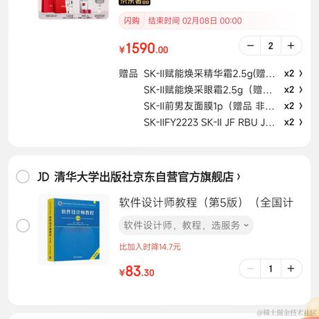 你怎么瘦的像条狗一样于2023-02-06 09:00发布的图片