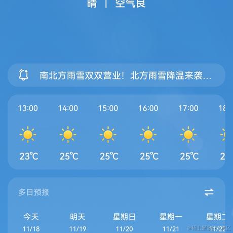 3你懂我意思吗于2022-11-18 12:34发布的图片