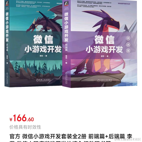 艺述论于2023-03-08 11:25发布的图片