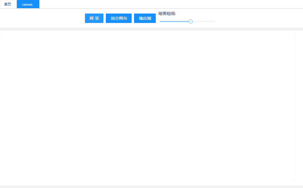 canvas.gif