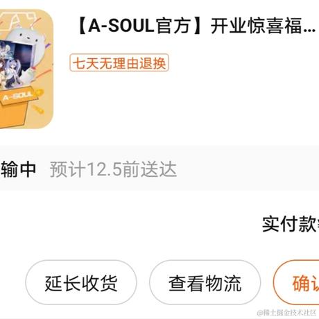 果丹皮超级加倍于2022-12-03 18:58发布的图片