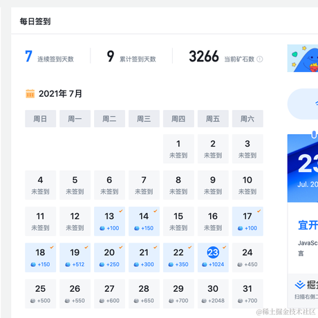 李小贱于2021-07-23 11:50发布的图片