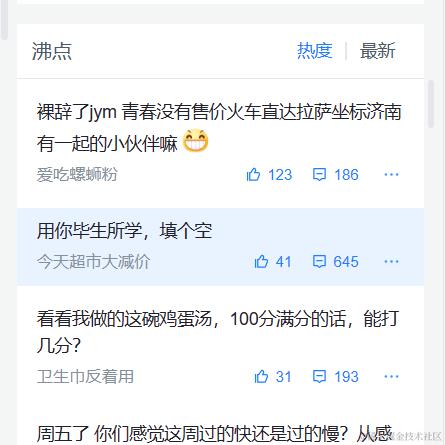 小破裤子于2023-09-08 14:03发布的图片
