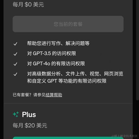 茶茶茶叶蛋于2024-05-14 09:26发布的图片