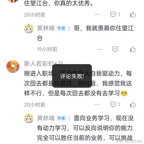 很好奇于2023-12-23 10:15发布的图片