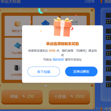 阿水_于2022-05-20 10:26发布的图片