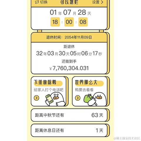 v2实验室于2022-07-11 08:34发布的图片