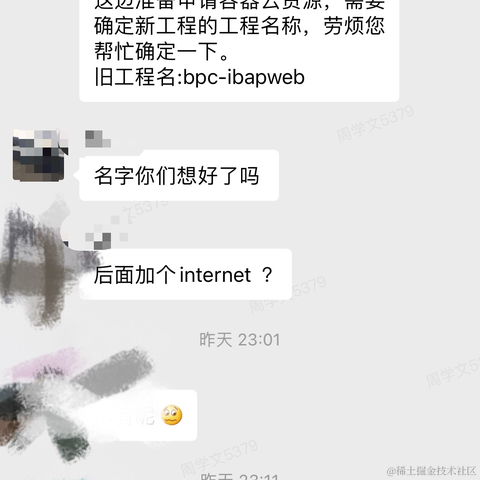 讲不chu再见于2020-09-26 10:21发布的图片