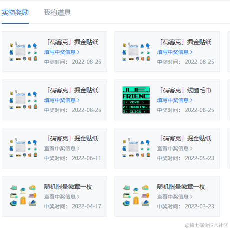 亲爱的jym于2022-08-25 19:49发布的图片