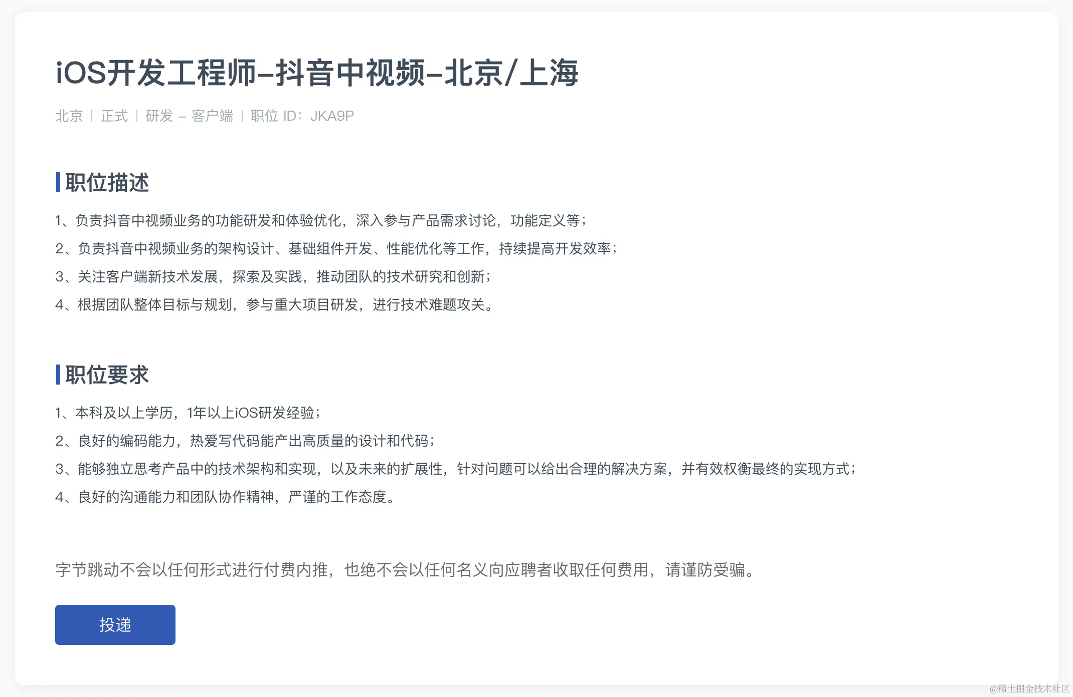 截屏2024-03-13 16.47.58.png