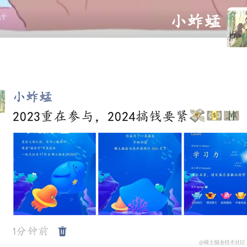 一CtrlCV一于2024-01-31 13:39发布的图片