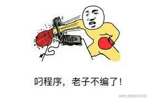 那些年我们一起趟过的坑-Java篇