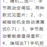 一依不舍于2022-05-13 09:18发布的图片