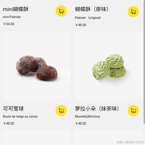 sky166于2022-04-16 15:59发布的图片