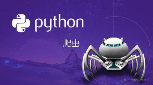 Python从入门到项目实战
