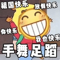 一缕星芒于2022-01-05 10:37发布的图片