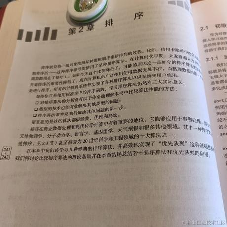 玛奇玛丶于2023-08-13 20:42发布的图片