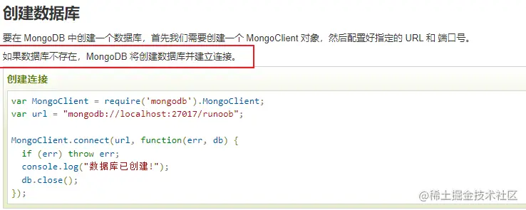 菜鸟.png