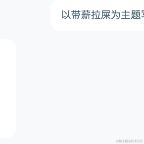 jmdaa于2023-03-30 10:29发布的图片