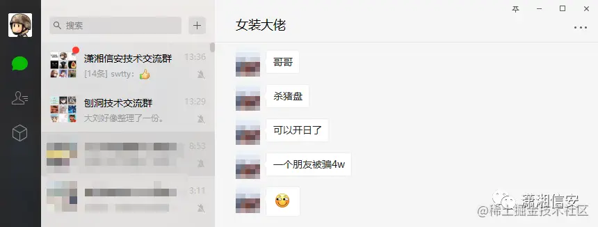 微信图片_20210508204553.png