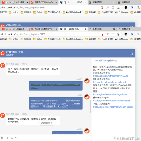 时间只为等于2023-05-14 10:49发布的图片