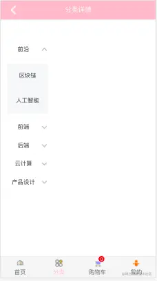 截屏2021-08-07 22.12.18.png