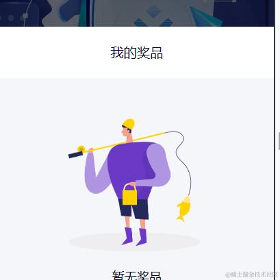 Nic于2023-12-22 08:49发布的图片