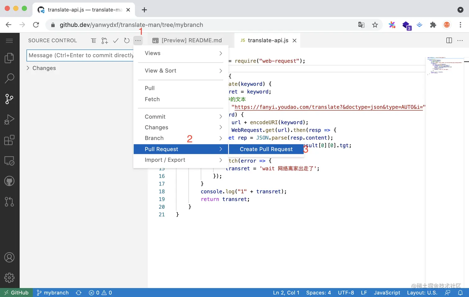 截屏2021-08-25 上午8.45.47.png