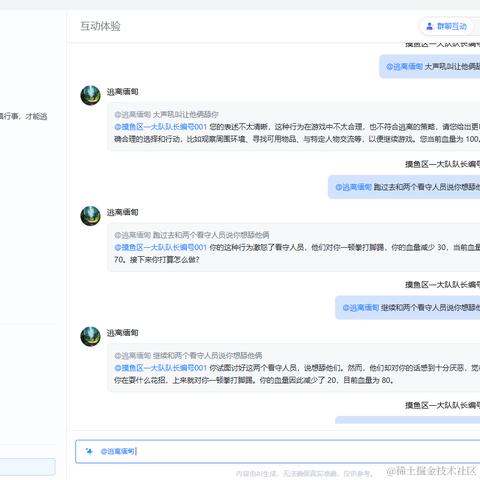 01X001于2024-06-20 14:54发布的图片