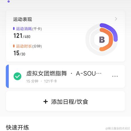 向晚大魔王No666666于2023-06-27 07:02发布的图片