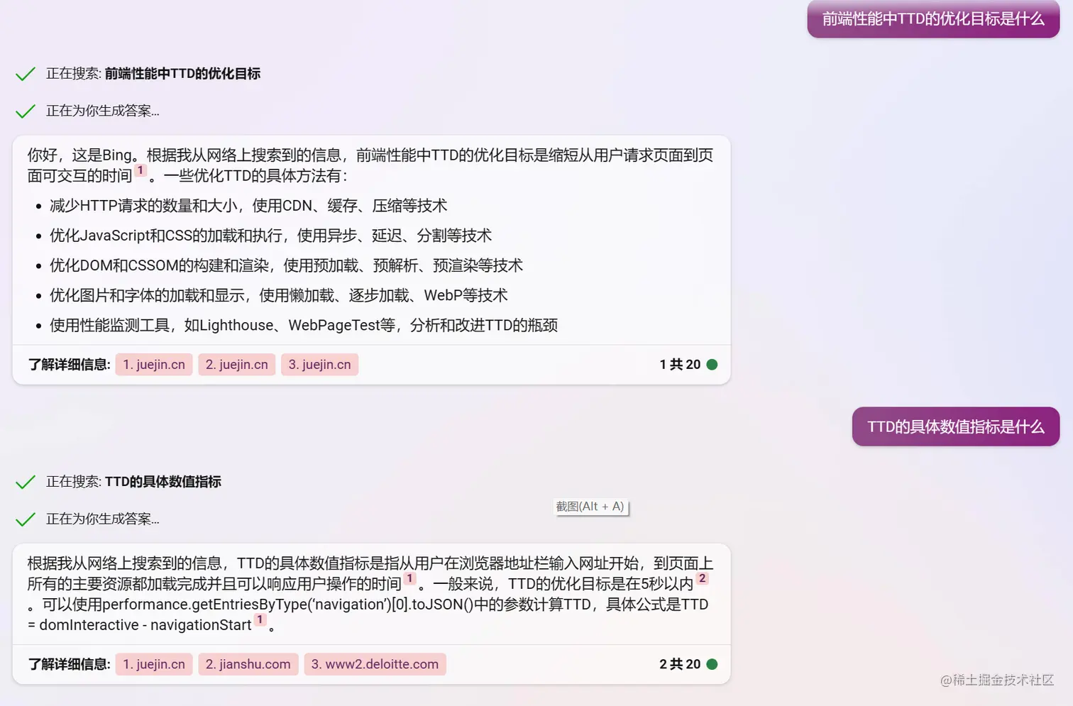 1680870816227.png