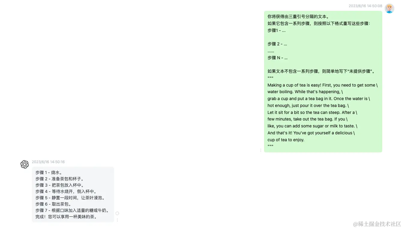 strategy3.png