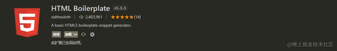 html5-boilerplate.png