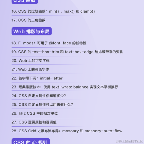 大漠_w3cpluscom于2023-12-26 13:27发布的图片