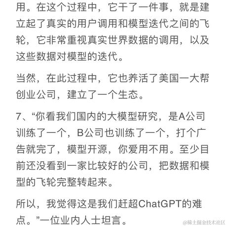 一树论于2023-02-06 01:52发布的图片