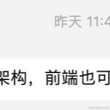 眉梢于2022-10-18 12:38发布的图片