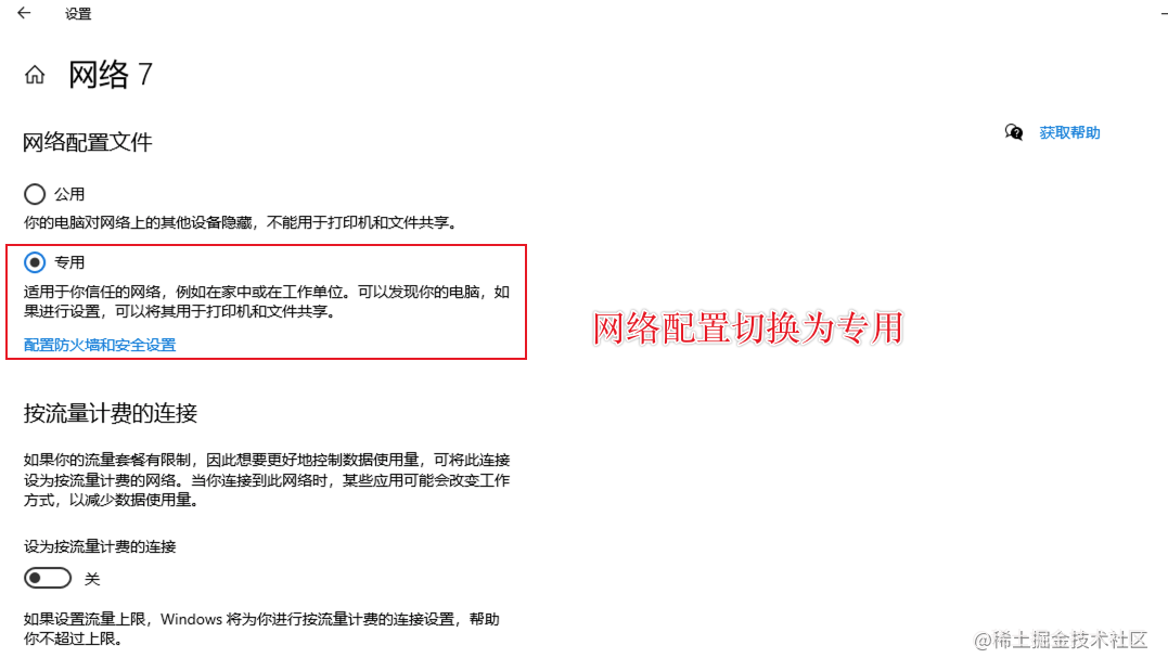 python远程桌面控制_python远程控制电脑_https://bianchenghao6.com/blog_Python_第2张