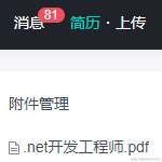 惁于2021-04-09 15:13发布的图片