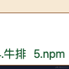 小肚肚肚肚肚哦于2022-08-04 17:12发布的图片