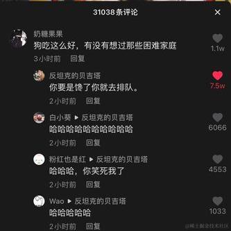 夜航猩于2021-08-10 11:46发布的图片