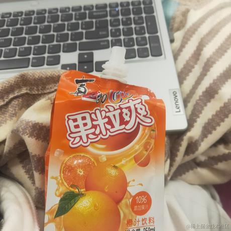 漆漆_于2022-12-18 00:39发布的图片