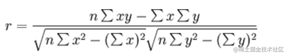 皮尔逊相关系数.png